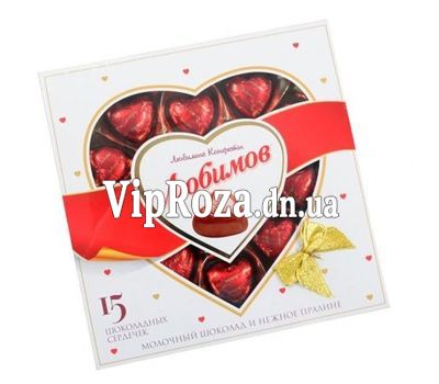 Цукерки Любимов Шоколадні сердечка