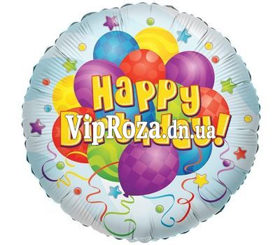 Кулька на День Народження з фольги