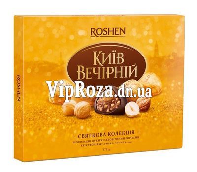 Цукерки Київ вечірній Рошен