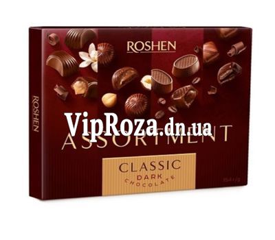 Цукерки Асорті Roshen чорний шоколад