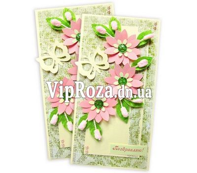 Листівка ручної роботи