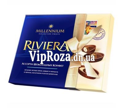 Коробка конфет Millennium ассорти 200-250 г